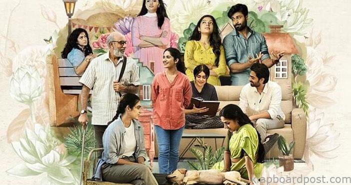 'మీట్ క్యూట్' ట్రైలర్ 1 Meet Cute Series Trailer