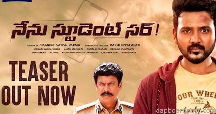'నేను స్టూడెంట్ సర్' మూవీ టీజర్ 1 Nenu Student Sir Teaser