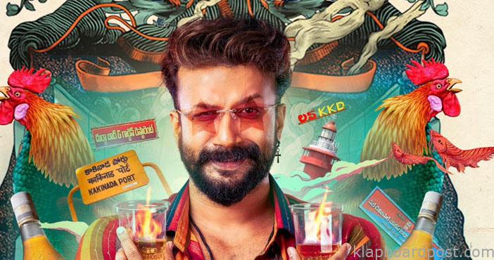 Satyadev dons a unique role in Full Bottle