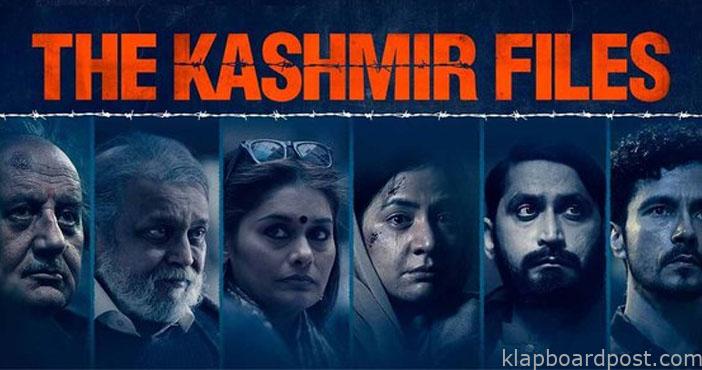 The Kashmir Files gets a rare honor 1 The Kashmir Files gets a rare honor