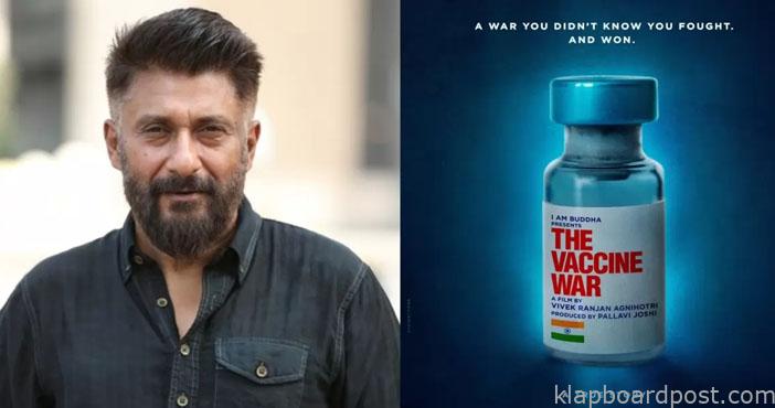 Vivek Ranjan Agnihotri's next is 'The Vaccine War' 1 Vivek Ranjan Agnihotris next is The Vaccine War