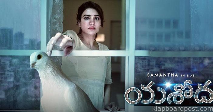 Yashoda makers finally resolve their dispute with EVA 1 Yashoda makers finally resolve their dispute with EVA