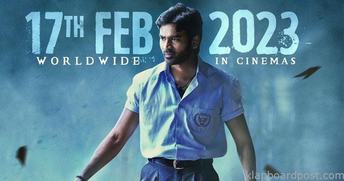 'సార్' రిలీజ్ డేట్ ఫిక్స్ 1 sir movie release date