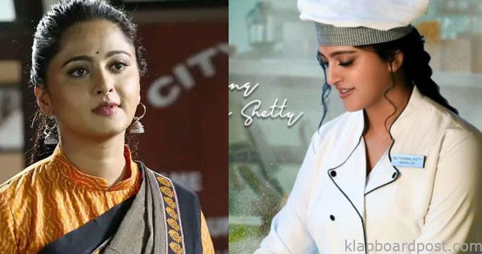 అనుష్క తాజా మూవీ షూటింగ్ పూర్తి 1 Anushka latest