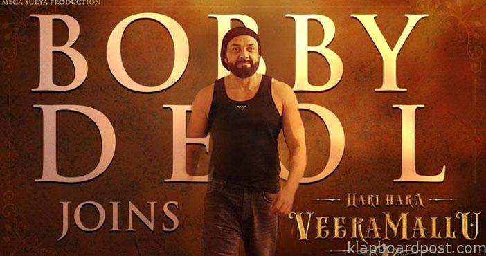 'హరిహర వీరమల్లు' లో బాలీవుడ్ నటుడు 1 Bobby deol joins pawan kaly