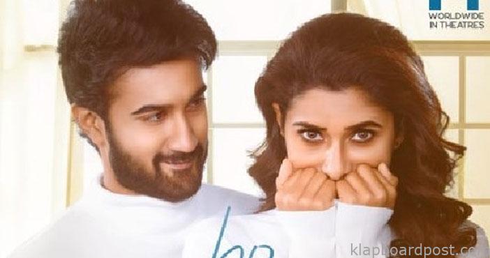 కల్యాణం కమనీయం: ఓహో ఎగిరే లిరికల్ సాంగ్ విడుదల 1 Ho Egire Lyrical Song from