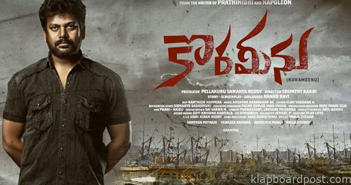 Korameenu will thrill one and all says Anand Ravi