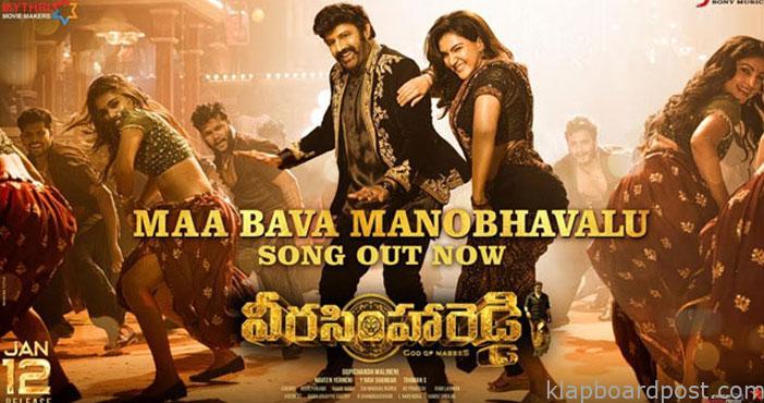 వీరసింహా రెడ్డి: 'మా బావ మనోభావాలు' సాంగ్ విడుదల 1 Maa Bava Manobhavalu Lyrica