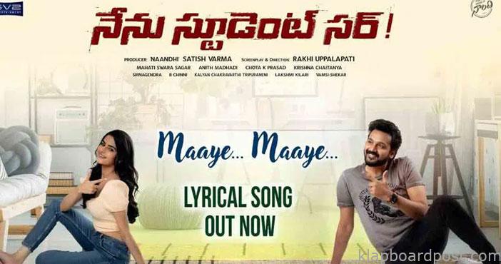 Maaye Maaye Lyrical from Ne