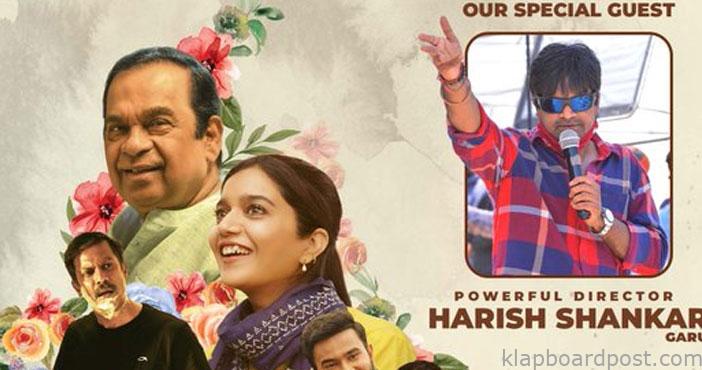 Panchathantram pre release