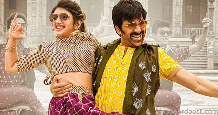 కలెక్షన్లతో దుమ్ములేపుతున్న "ధమాకా" 1 Raviteja Dhamaka movie