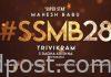 Star heroine to act in SSMB28