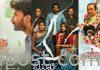 Tollywood is ready with multiple releases this week