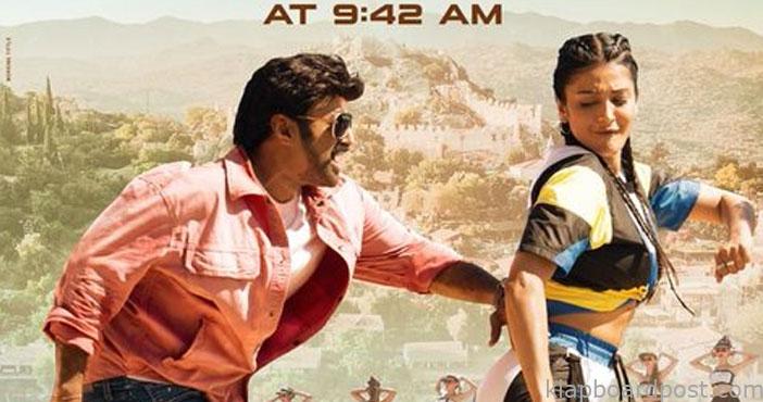 Veera simha reddy movie upd