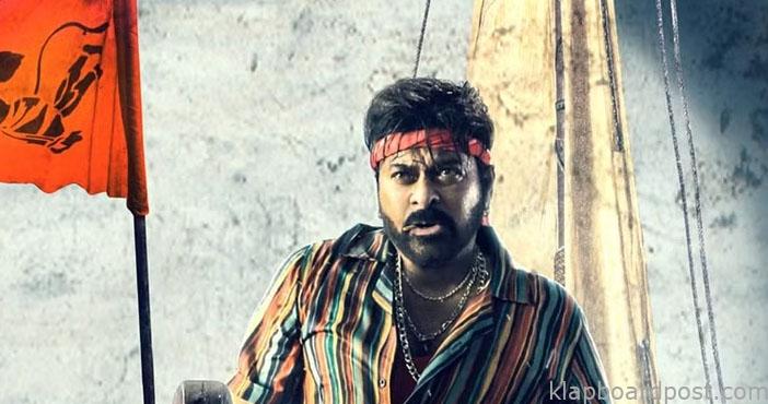 Waltair Veerayya announces its release date 1 Waltair Veerayya announces its release date