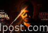 Waltair Veerayya’s crazy title song to be out on this date