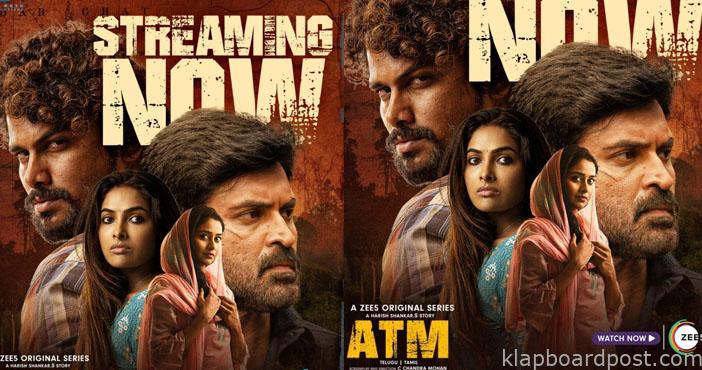 'ATM': This hyped heist web series is so sloppy 1 ATMThis hyped heist web series is so sloppy