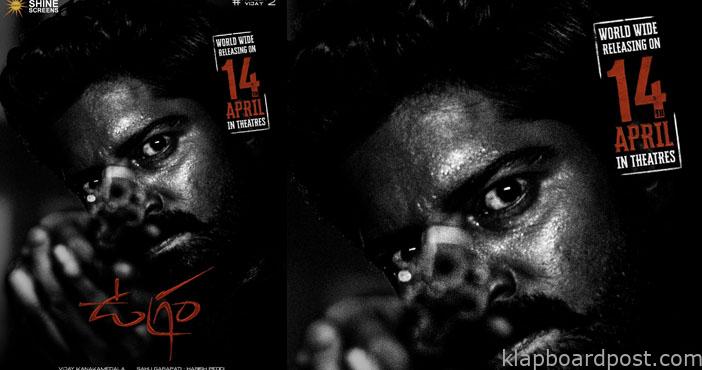 Allari Naresh's Ugram locks its release date 1 Allari Naresh looks ferocious in Ugram film to hit screens on April 14