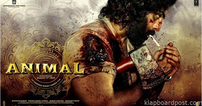 యానిమల్: ఆకట్టుకుంటున్న రణ్బీర్ కపూర్ ఫస్ట్లుక్ 1 Animal first look