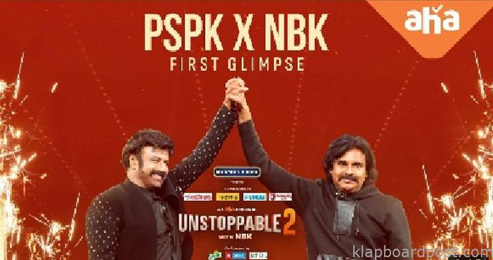 అన్ స్టాపబుల్: బాలయ్య- పవణ్ కల్యాణ్ గ్లింప్స్ విడుదల 1 Balakrishna and pawan kalya