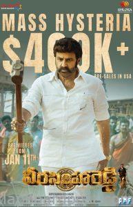 'Veera Simha Reddy': Action-packed first 20 mins, and emotional second half