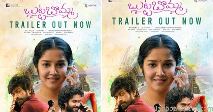 ButtaBomma Official Trai