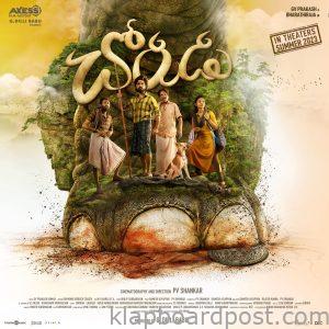 Intriguing first look of 'Chorudu' unveiled by Dhanush