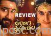 Kalyanam Kamaneeyam Telugu Movie Review – Boring Family Drama