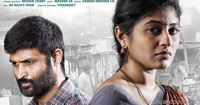 Kamal Kamaraju choses yet another serious subject, here's the first look 1 Kamal Kamaraju choses yet another serious subject heres the first look