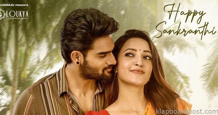 Karthikeya getting career best business for Bedurulanka 2012