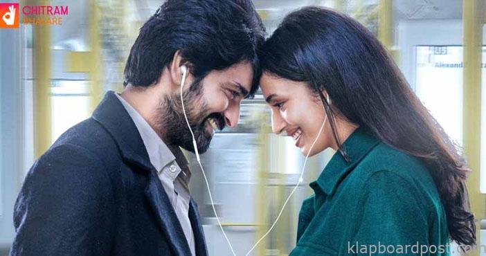 Memorable first look of Phalana Abbayi Phalana Ammayi released