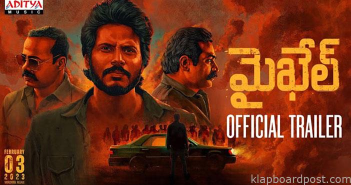 'మైఖేల్' ట్రైలర్ విడుదల 1 Michael Official Trailer