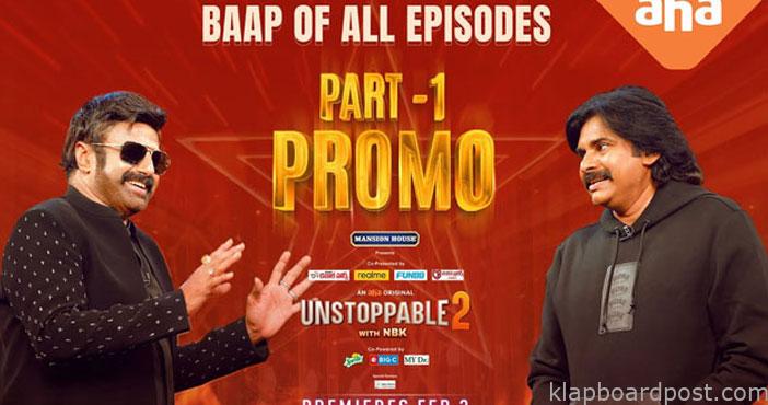 'అన్ స్టాపబుల్-2' పవన్- బాలయ్య ప్రోమో 1 NBK X PSPK Part 1 PROMO