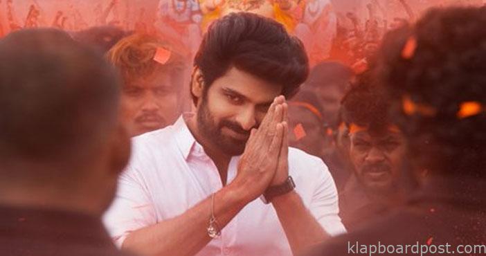 నాగశౌర్య కొత్త సినిమా పోస్టర్ విడుదల 1 Naga shaurya new movie firs