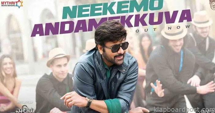 Neekemo Andamekkuva song fr