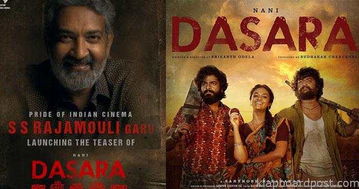 Rajamouli to release the teaser of Dasara