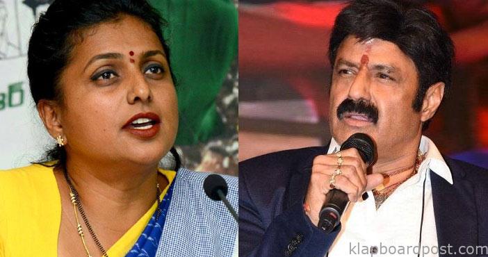 Roja comments on Balakrish