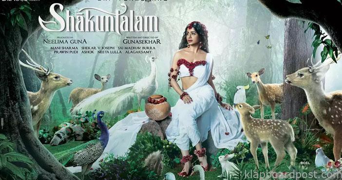 Shakunthalam trailer needs to click at any cost