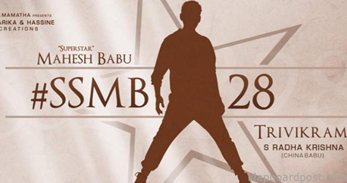 Shooting of SSMB28 to kickstart tomorrow 1 Shooting of SSMB28 to kickstart tomorrow