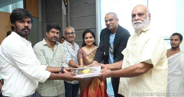 హీరోగా సింగర్ సునీత కొడుకు 1 Singer Sunitha Son as hero