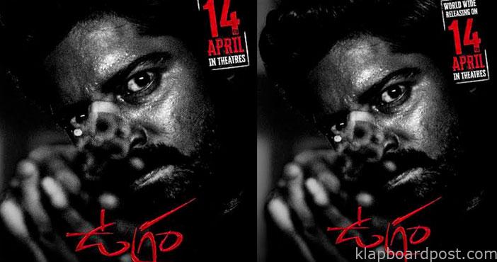 Ugram Release Date Announce