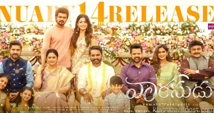 Varasudu movie postponed