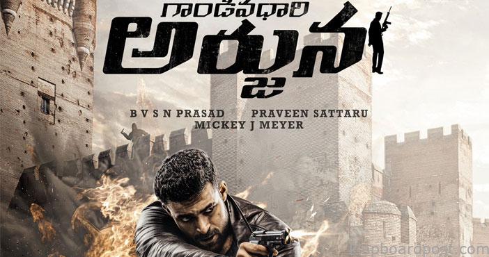 Varun tej new movie announc