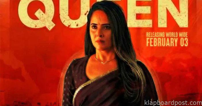 మైఖేల్: అనసూయ ఫస్ట్లుక్ విడుదల 1 anasuya look from michael