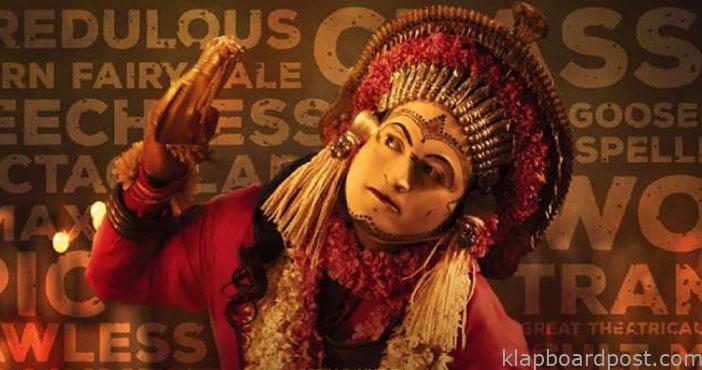 'కాంతార 2' షూటింగ్ అప్డేట్ 1 kantara prequel movie shoot