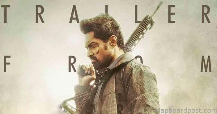 Amigos trailer update