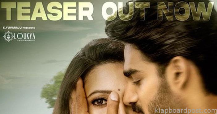 Bedurulanka 2012 movie Teas 1