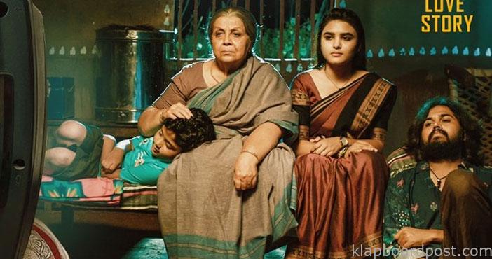 'తెలుసా మనసా' ఫస్ట్లుక్ 1 Kerintha actor new movie fi