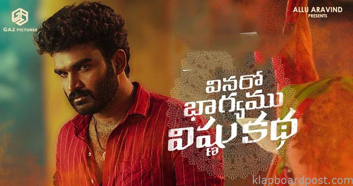 Kiran Abbavarams Vinaro Bhagyamu Vishnu Katha gets postponed by a day