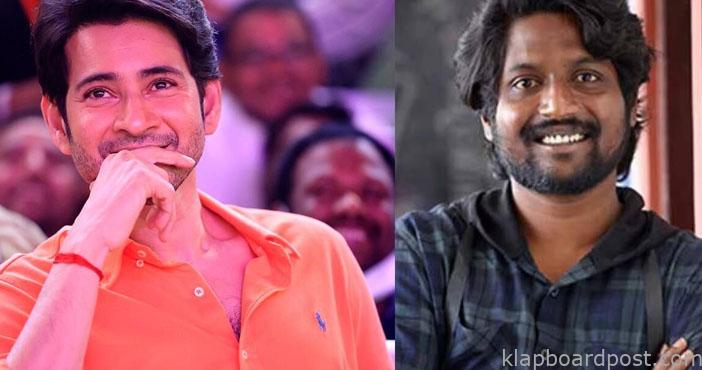 Mahesh Babu to watch Writer Padmabhushan